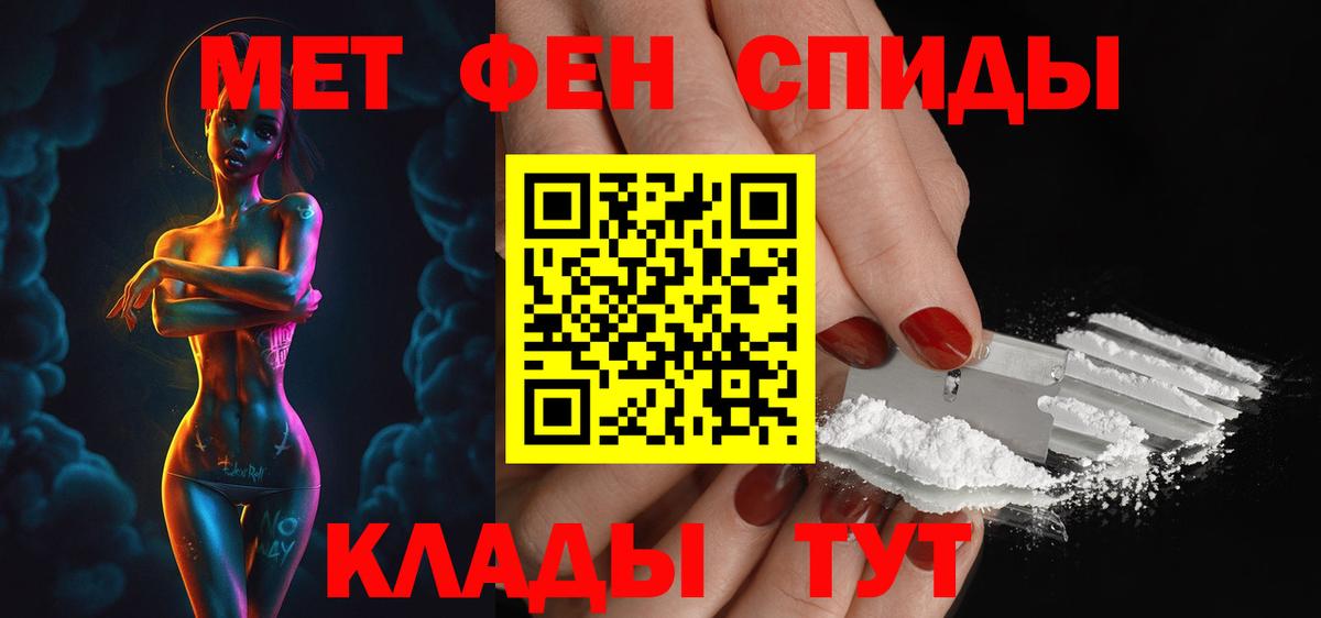 Amphetamine Premium Качканар