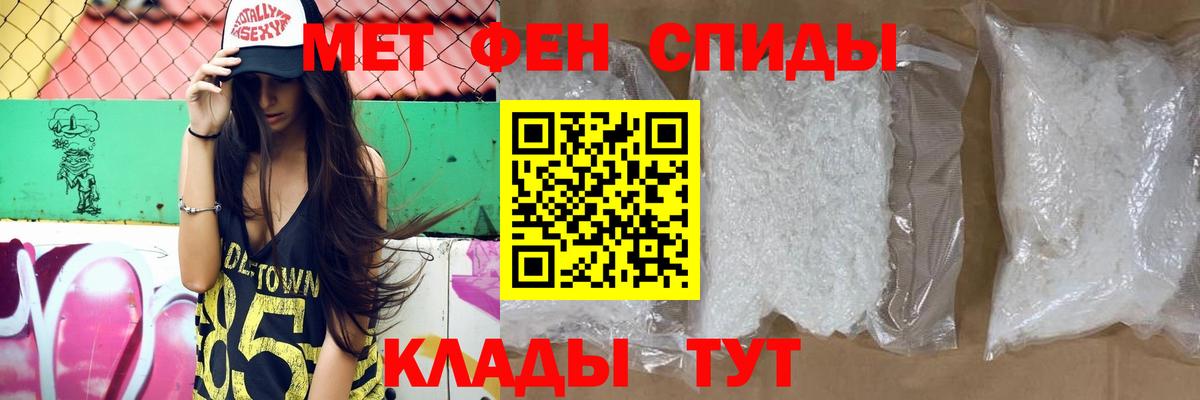 Амфетамин 98%  Вход с VPN  Amphetamine  Качканар 