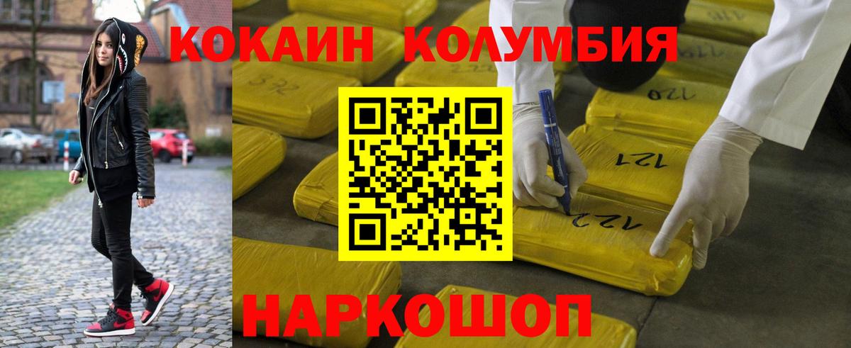 КОКАИН 98% Качканар
