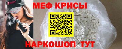 мефедрон VHQ Конаково