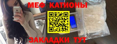 мефедрон VHQ Конаково