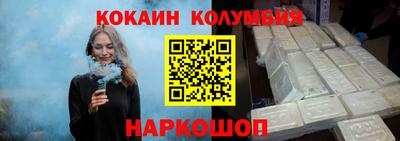 PSILOCYBIN Комсомольск-на-Амуре