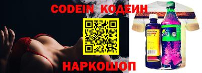 мефедрон VHQ Конаково