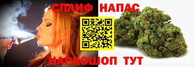 меф Шебекино
