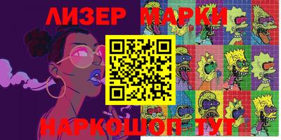 PSILOCYBIN Комсомольск-на-Амуре