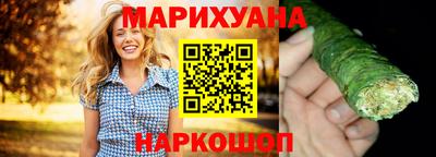 мефедрон VHQ Конаково