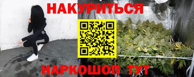PSILOCYBIN Комсомольск-на-Амуре
