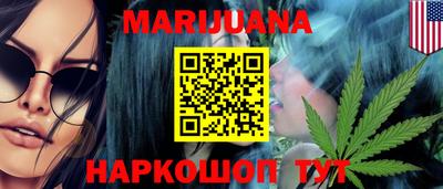 PSILOCYBIN Комсомольск-на-Амуре