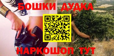 мефедрон VHQ Конаково