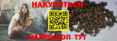 эйфоретик Шелехов