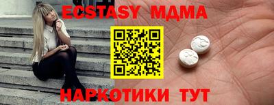 PSILOCYBIN Комсомольск-на-Амуре