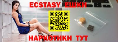 PSILOCYBIN Комсомольск-на-Амуре
