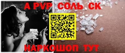 мефедрон VHQ Конаково