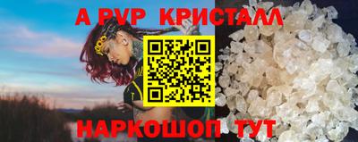 мефедрон VHQ Конаково