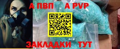 МДПВ Коммунар