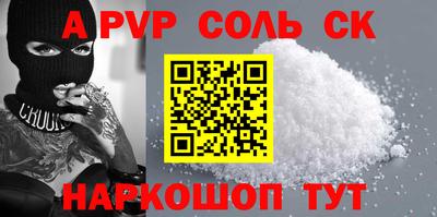 PSILOCYBIN Комсомольск-на-Амуре