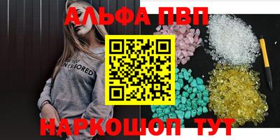 мефедрон VHQ Конаково