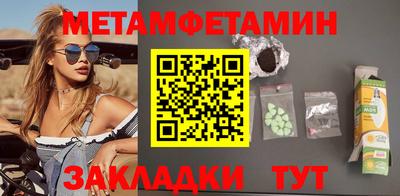 мефедрон VHQ Конаково