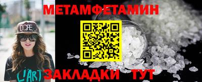мефедрон VHQ Конаково