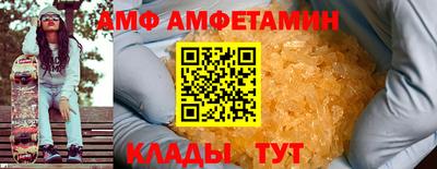 мефедрон VHQ Конаково