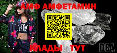 мефедрон VHQ Конаково