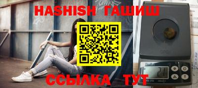 мефедрон VHQ Конаково
