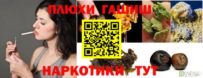 PSILOCYBIN Комсомольск-на-Амуре