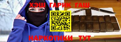 мефедрон VHQ Конаково