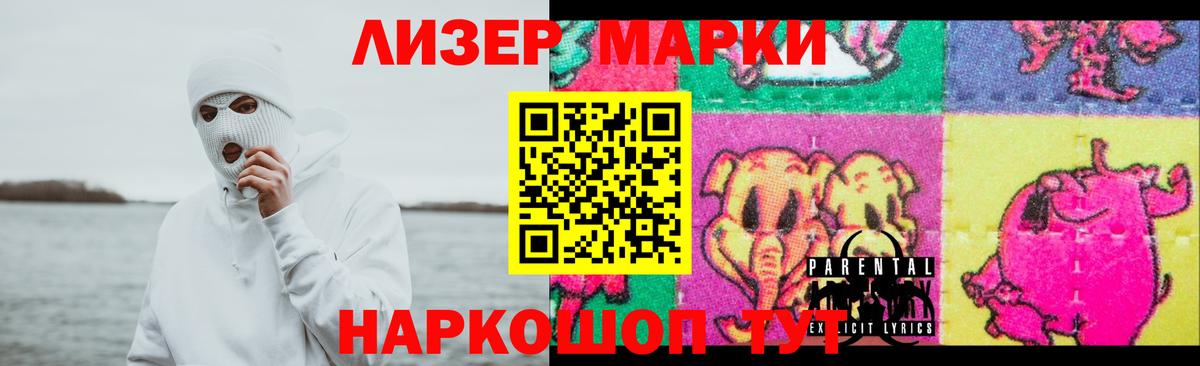 LSD-25 экстази кислота Качканар