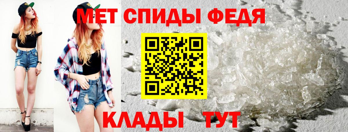 Первитин витя Качканар
