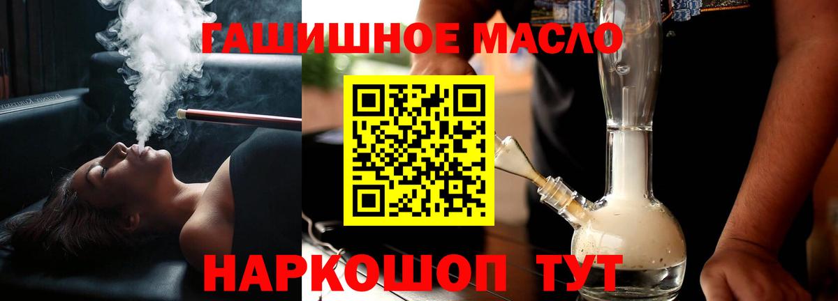 ТГК вейп  Вход с VPN  цена   Качканар 