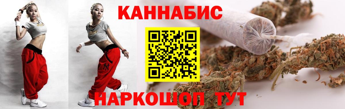 МАРИХУАНА тримм Качканар